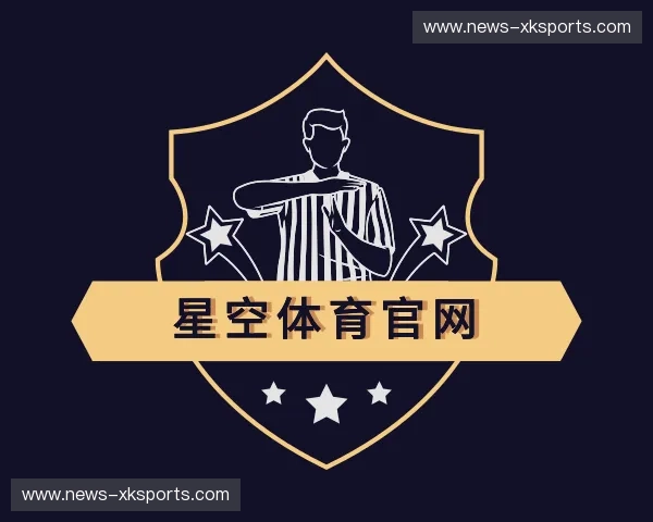 认识星空体育